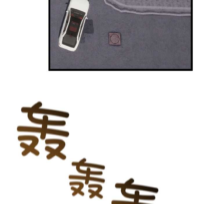 與初戀的以外同居第42話