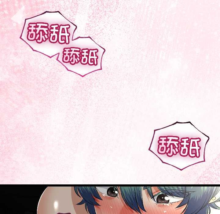 与初恋的以外同居第42話