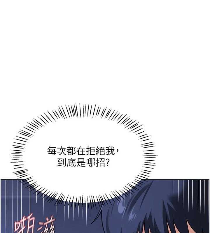 熟女交换计画第46話-和養子的不倫性愛