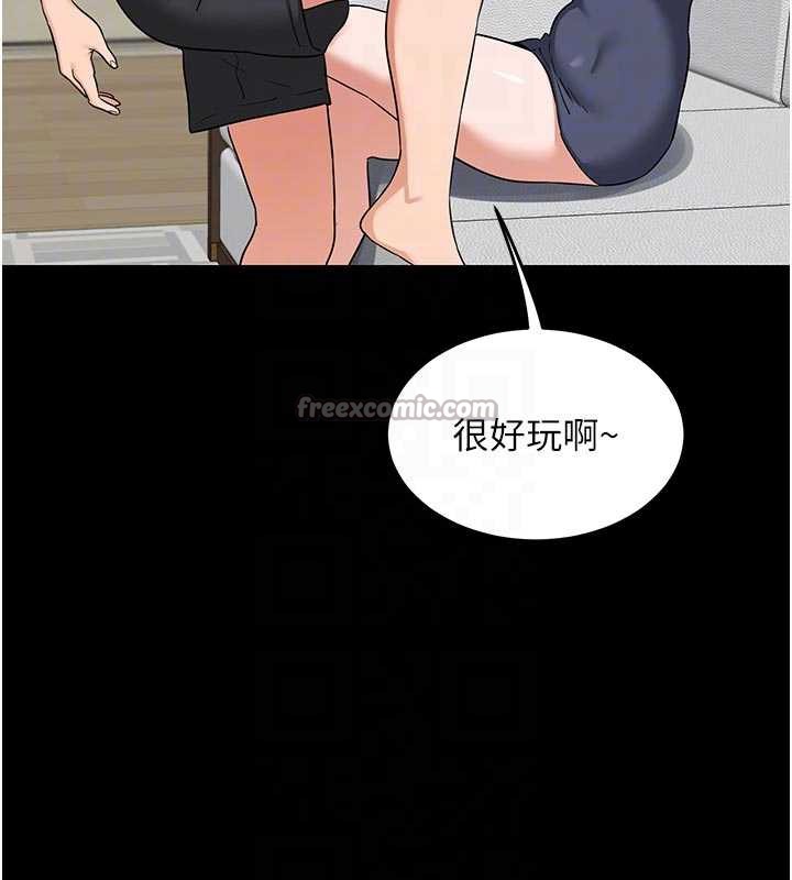 熟女交换计画第46話-和養子的不倫性愛