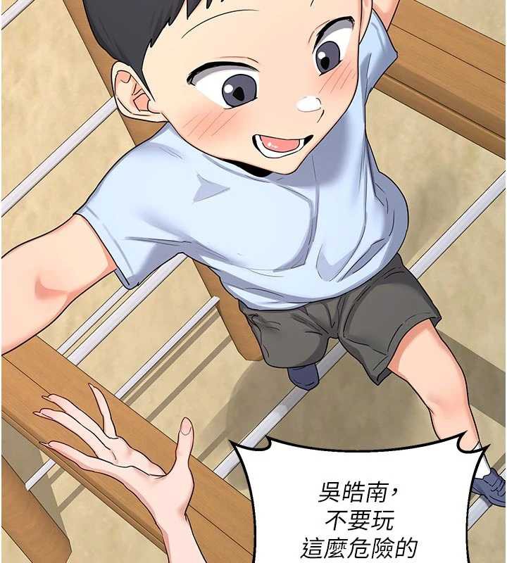 熟女交换计画第46話-和養子的不倫性愛