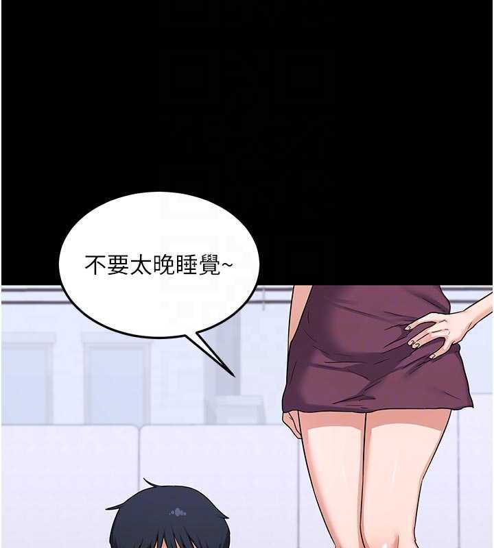 熟女交换计画第46話-和養子的不倫性愛