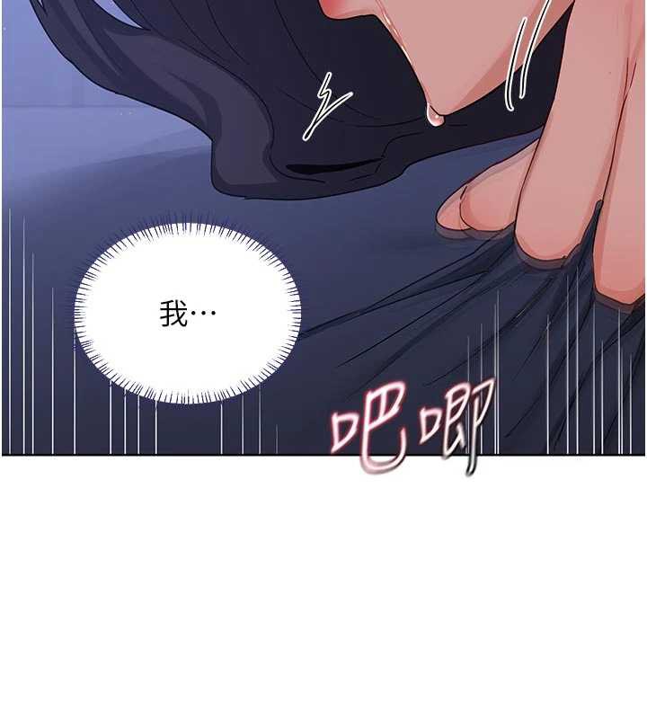 熟女交換計畫第46話-和養子的不倫性愛