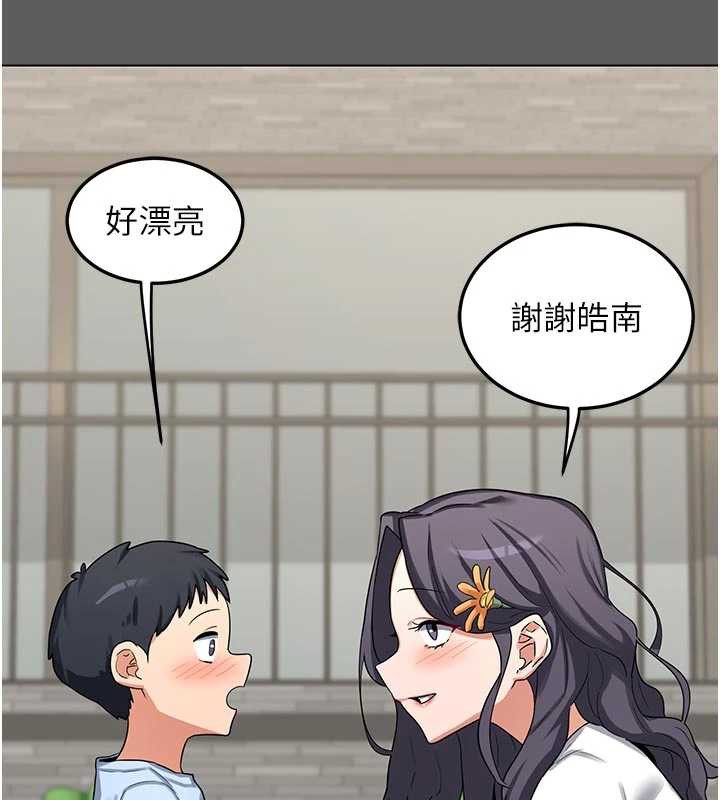 熟女交换计画第46話-和養子的不倫性愛