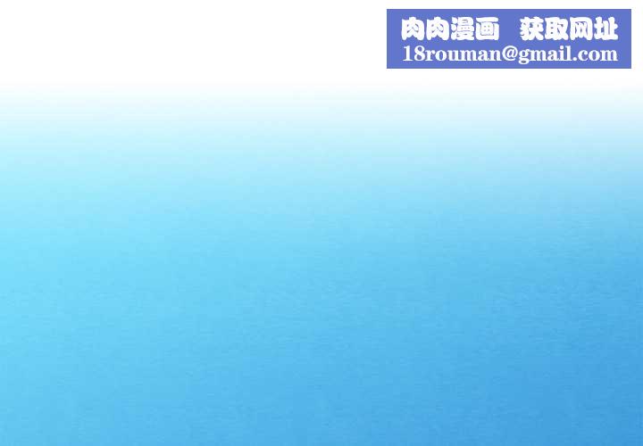 親密寶鑒第46話