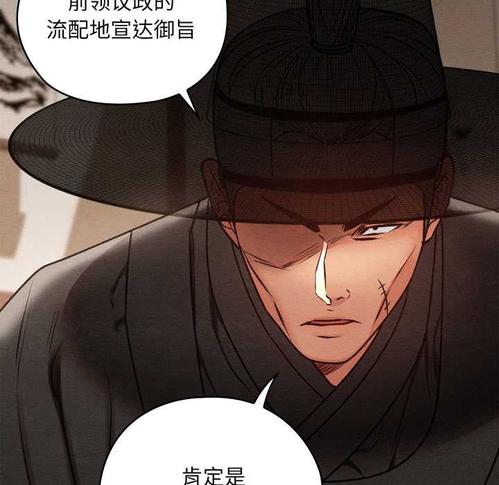 亲密宝鉴第46話