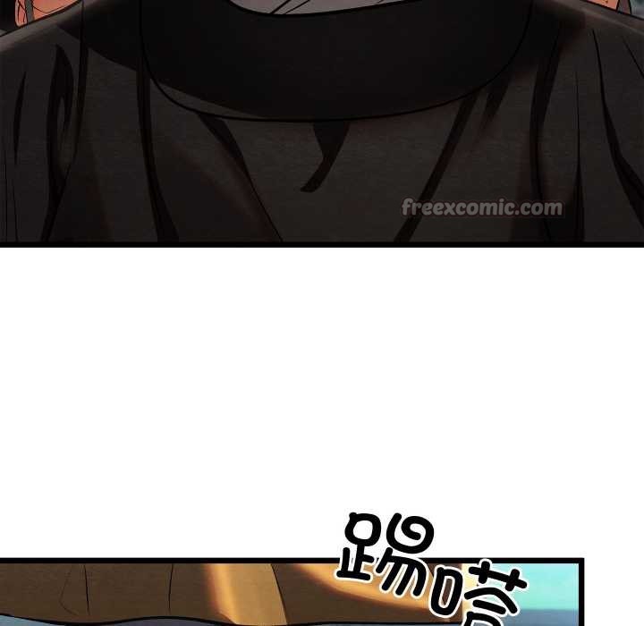 親密寶鑒第46話