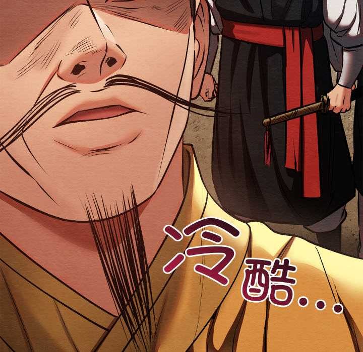 亲密宝鉴第46話