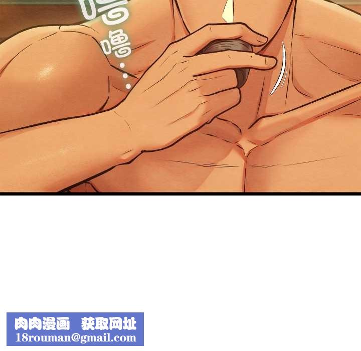 親密寶鑒第46話