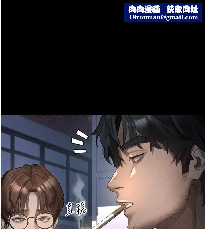 堕落物语2第35話-馴服人妻的錦囊妙計