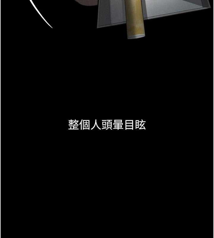 堕落物语2第35話-馴服人妻的錦囊妙計