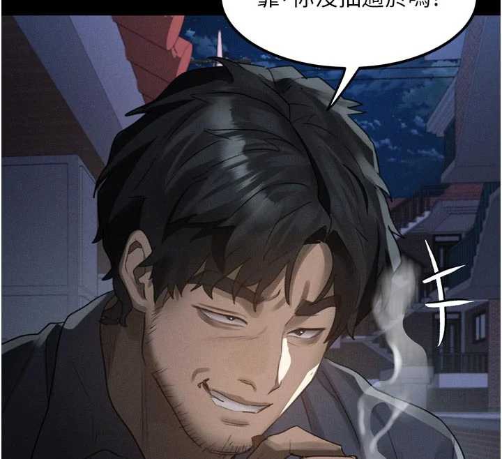 堕落物语2第35話-馴服人妻的錦囊妙計