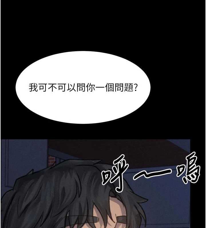 堕落物语2第35話-馴服人妻的錦囊妙計