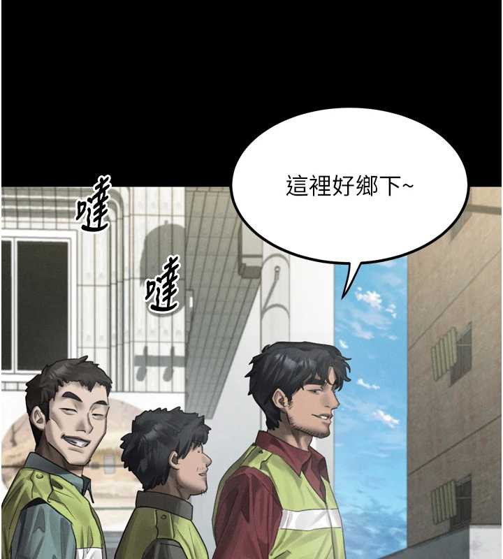 堕落物语2第35話-馴服人妻的錦囊妙計