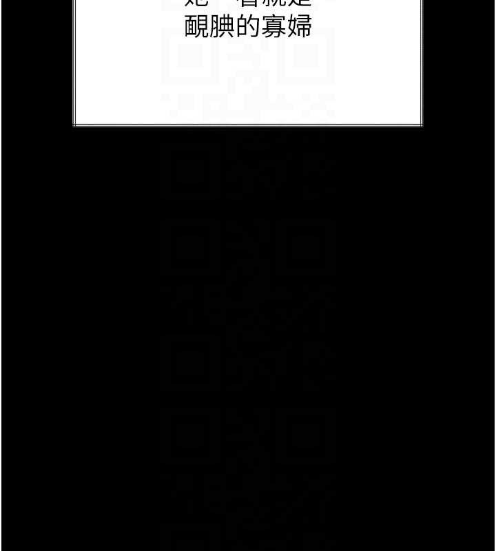 堕落物语2第35話-馴服人妻的錦囊妙計