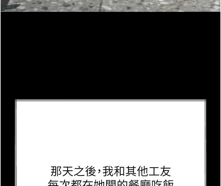 堕落物语2第35話-馴服人妻的錦囊妙計