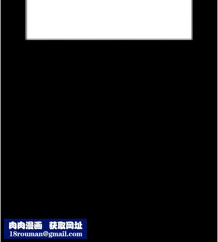 堕落物语2第35話-馴服人妻的錦囊妙計