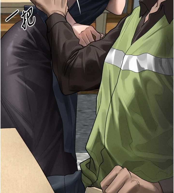 堕落物语2第35話-馴服人妻的錦囊妙計