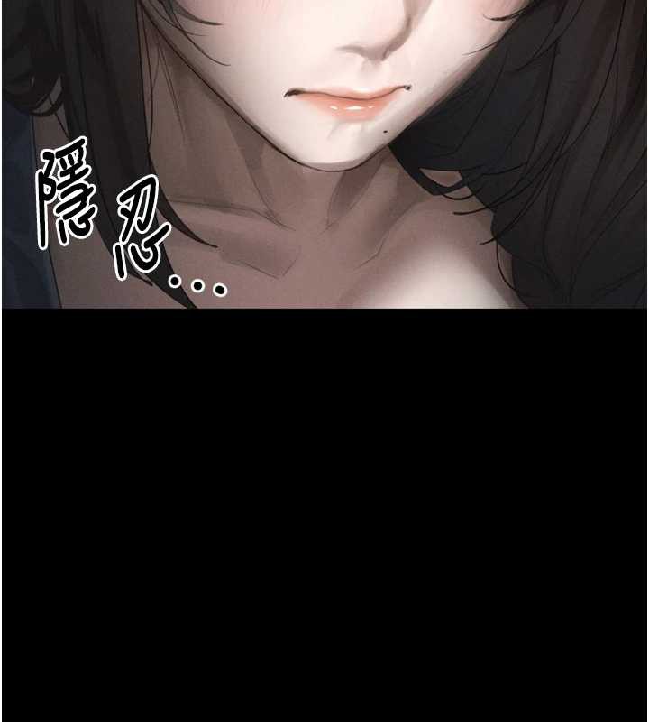 堕落物语2第35話-馴服人妻的錦囊妙計