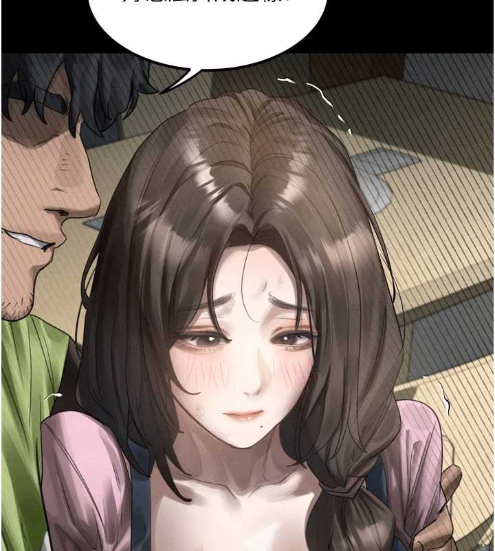 堕落物语2第35話-馴服人妻的錦囊妙計