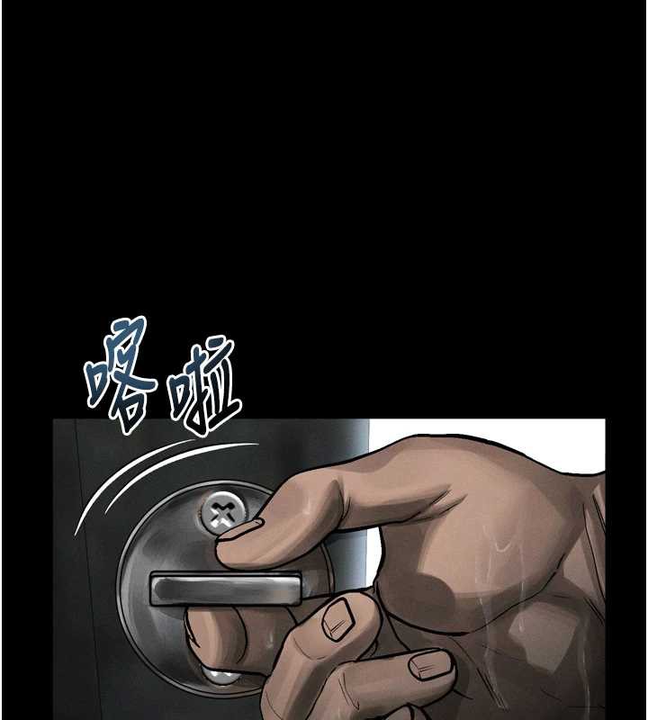 堕落物语2第35話-馴服人妻的錦囊妙計