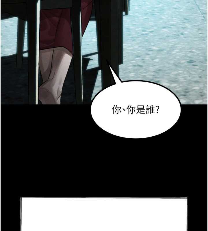 堕落物语2第35話-馴服人妻的錦囊妙計