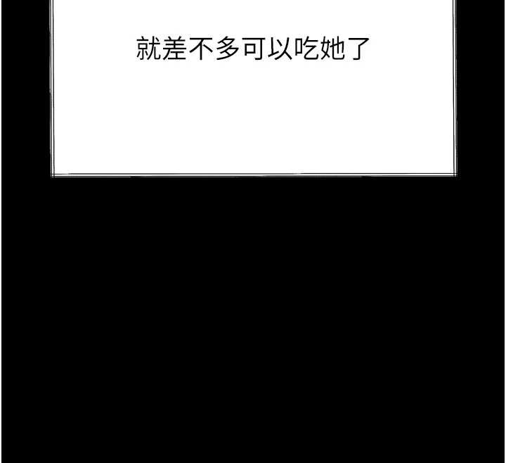 堕落物语2第35話-馴服人妻的錦囊妙計