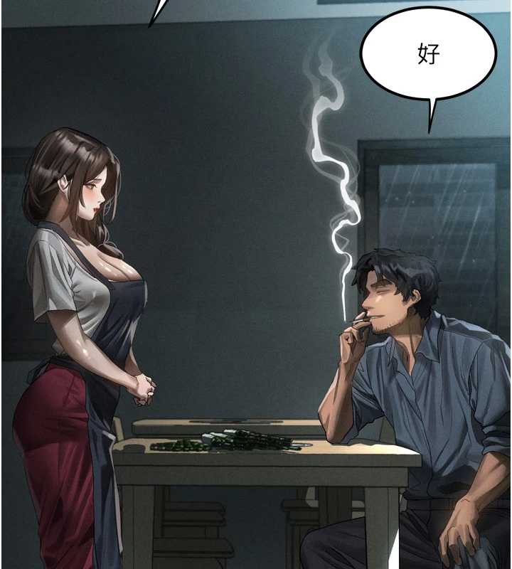 墮落物語2第35話-馴服人妻的錦囊妙計