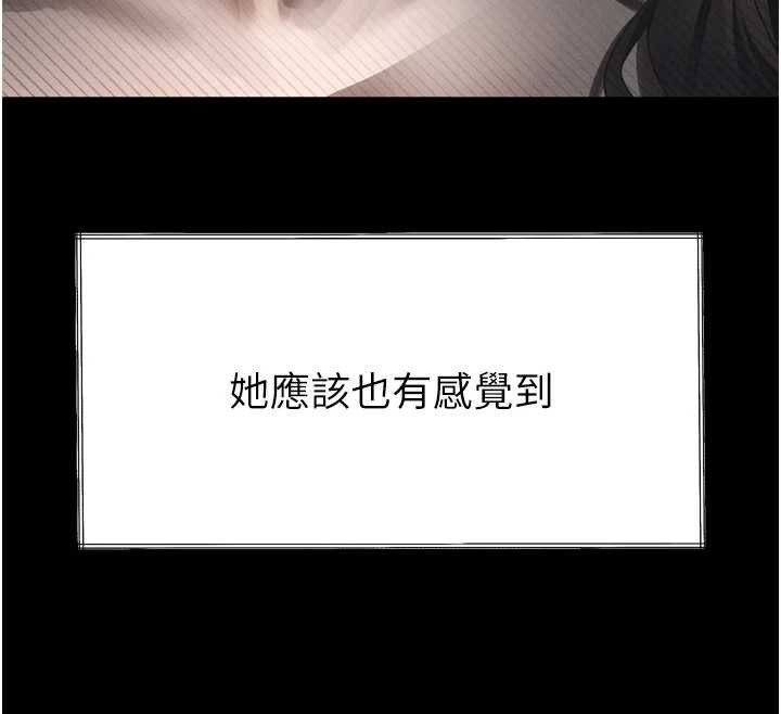 墮落物語2第35話-馴服人妻的錦囊妙計