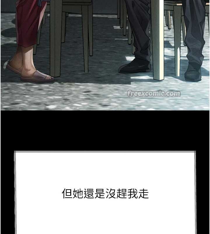 堕落物语2第35話-馴服人妻的錦囊妙計