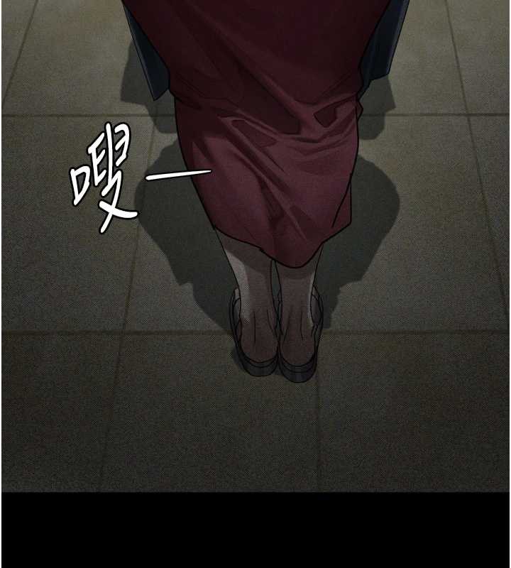 堕落物语2第35話-馴服人妻的錦囊妙計