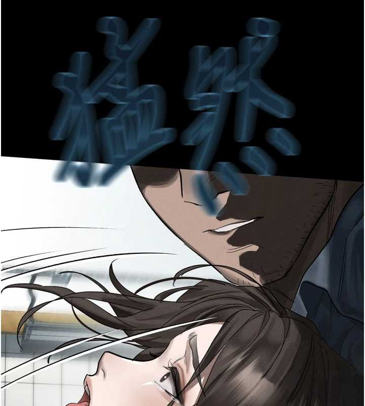 墮落物語2第35話-馴服人妻的錦囊妙計