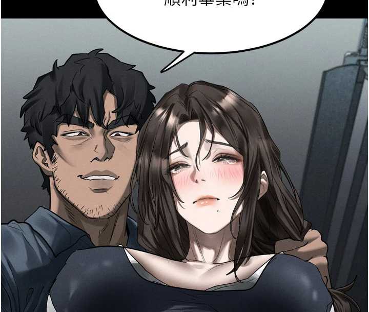 堕落物语2第35話-馴服人妻的錦囊妙計