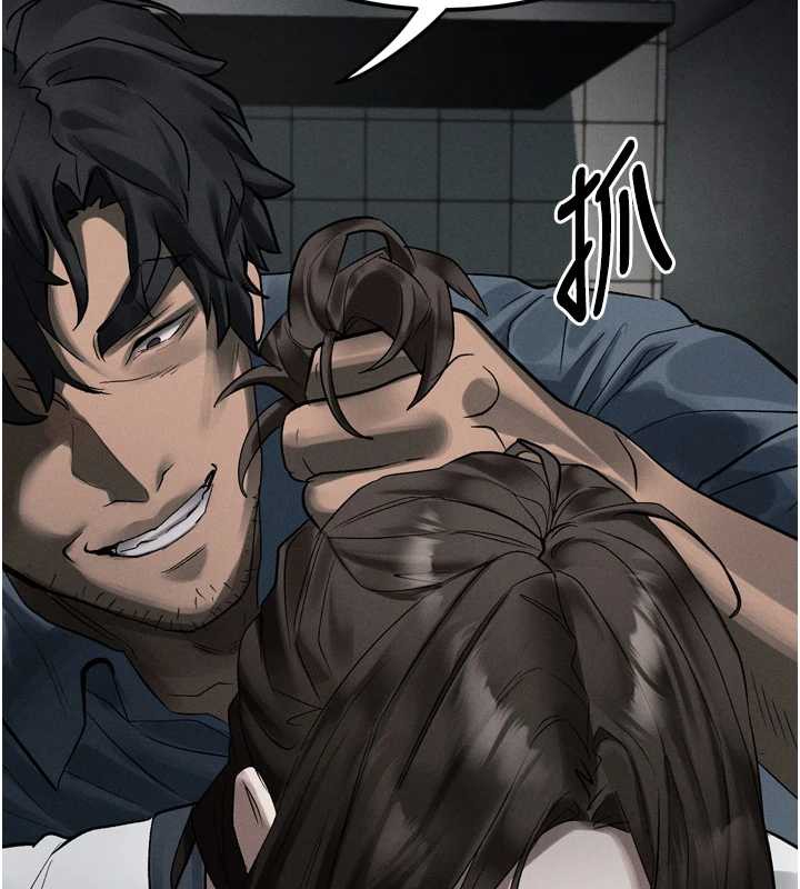 墮落物語2第35話-馴服人妻的錦囊妙計