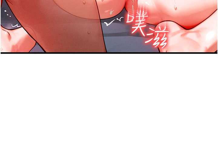 等價交換人生第38話-好性福的感覺&hearts;