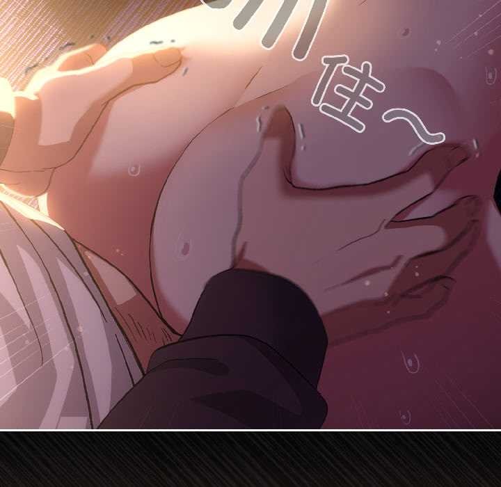 調教開關：第二季第13話