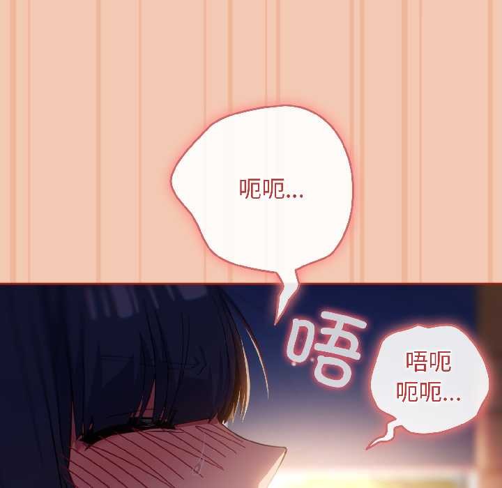 调教开关：第二季第13話