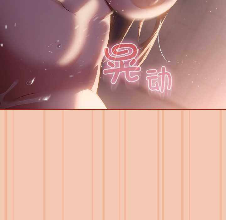 调教开关：第二季第13話