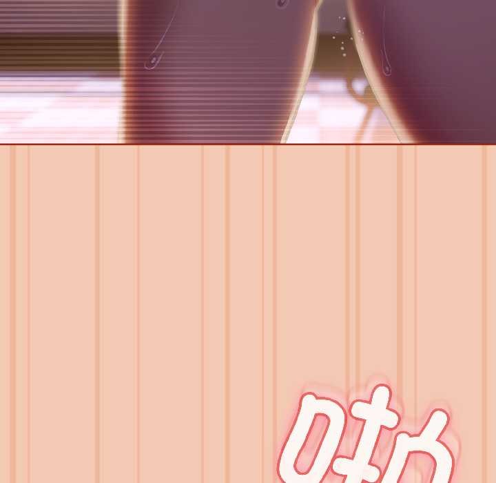 调教开关：第二季第13話