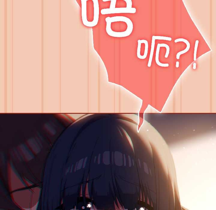 調教開關：第二季第13話