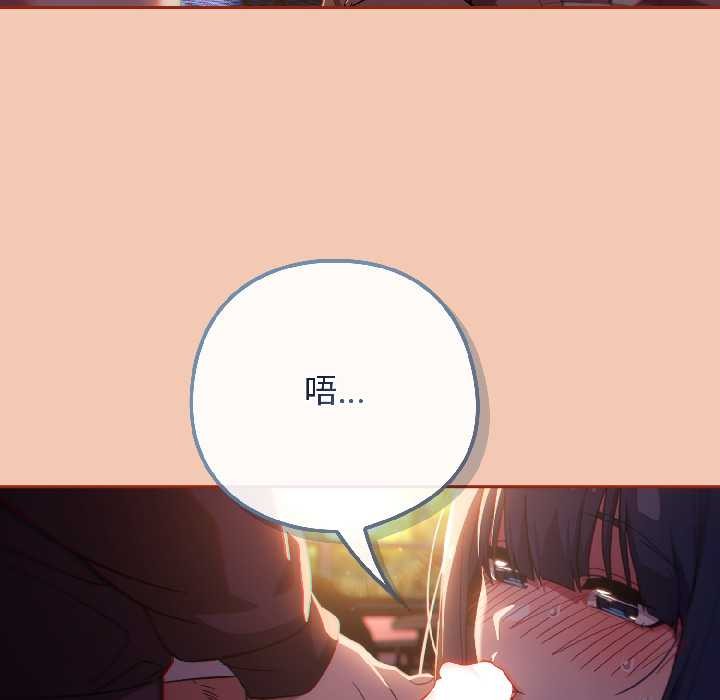 调教开关：第二季第13話