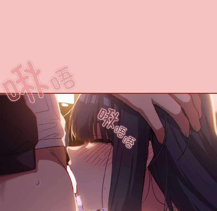 调教开关：第二季第13話