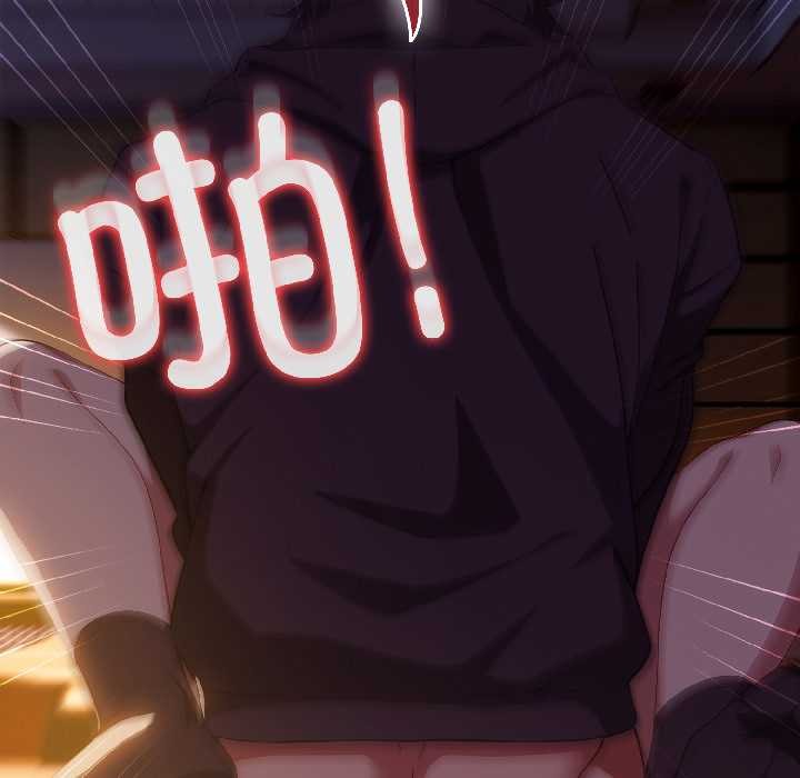 调教开关：第二季第13話