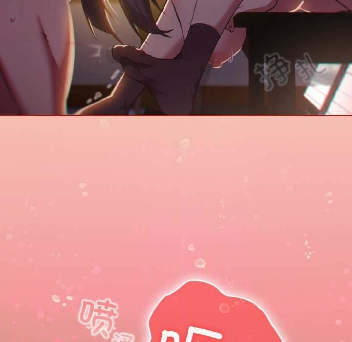 调教开关：第二季第13話