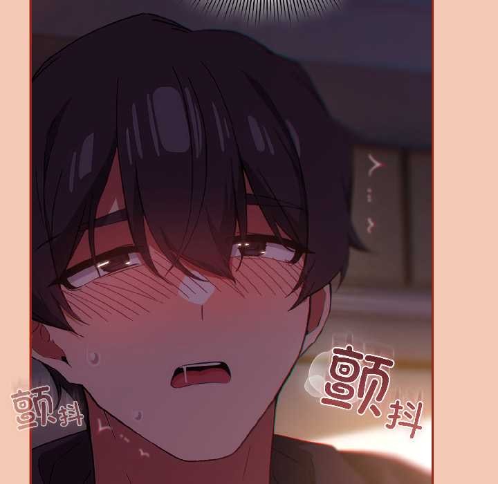 调教开关：第二季第13話