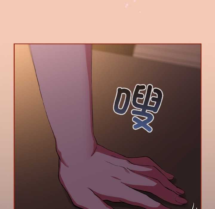 調教開關：第二季第13話