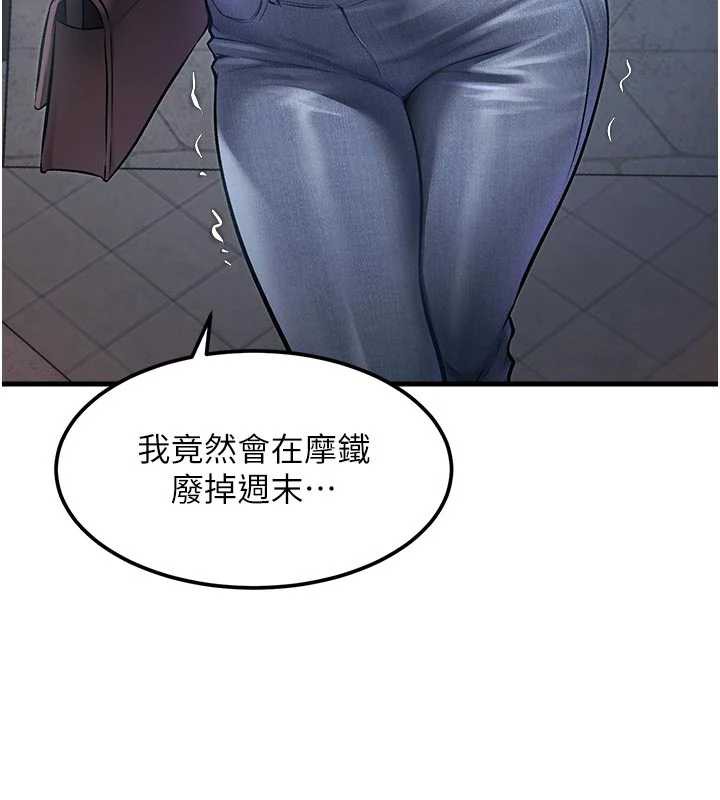 特色新视界第15話-女僕寵物咖啡廳?!