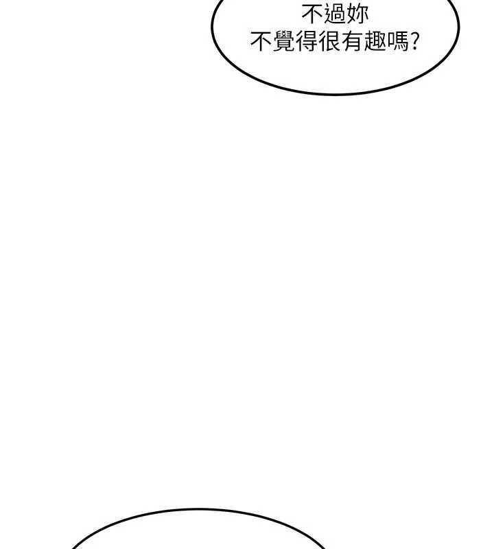 特色新视界第15話-女僕寵物咖啡廳?!