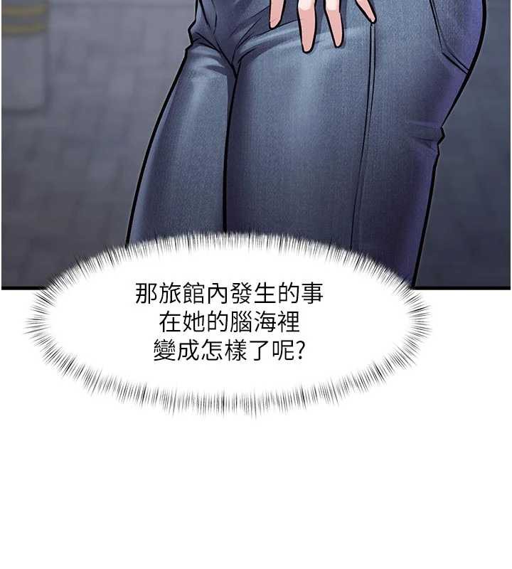 特色新视界第15話-女僕寵物咖啡廳?!