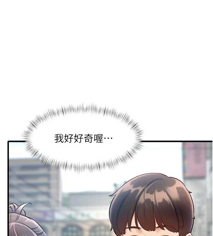 特色新视界第15話-女僕寵物咖啡廳?!